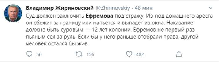 ДТП Ефремова разделило звезд и пользователей сети на два лагеря. «Играл пьяного, но перестарался»