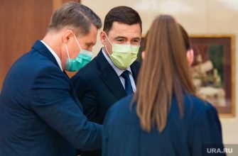 правительство Свердловская область карантин коронавирус меры умер министр Дмитрий Дегтярев