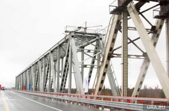 мост через Надым ЯНАО корпорация развития строительство передача властям ЯНАО