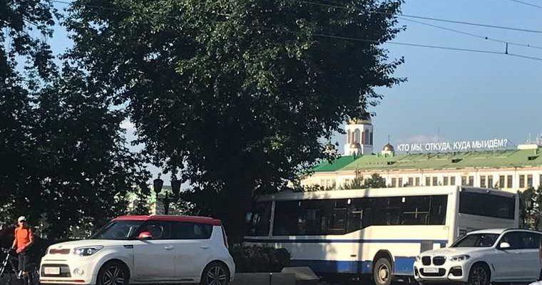 Ектаеринбург проспект Ленина ДТП