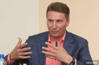 УФНС Курган