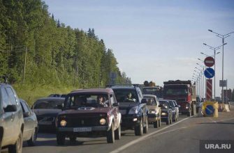пробки в перми
