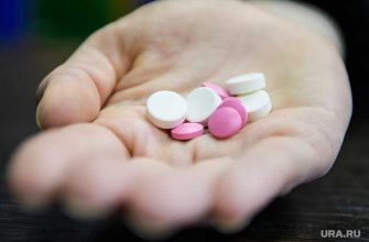 жизненно важные препараты