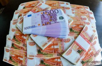 Фургал сын деньги