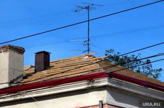 Фонд капремонта