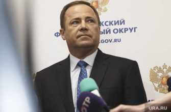 выборы губернатора пермского края