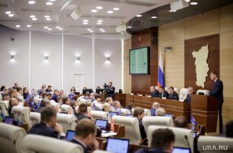 новости Пермского края
