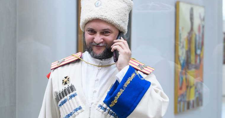 казак священник олег сененко екатеринбург облигации США займ