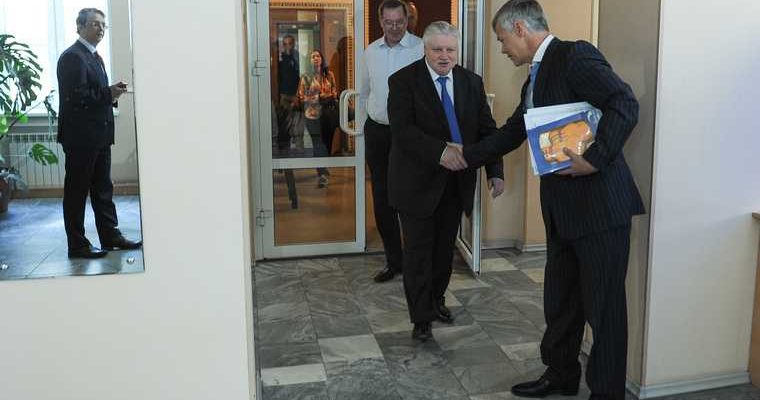 Гартунг Справедливая Россия