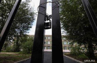 вторая волна