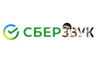 слухи Курганская область