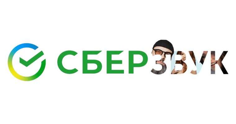 слухи Курганская область