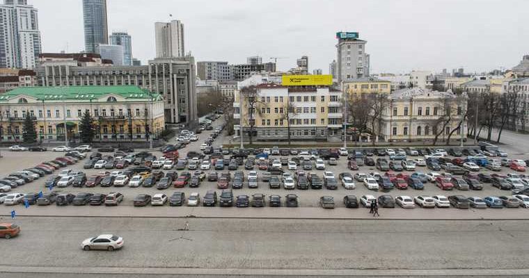 площадь 1905 года Екатеринбург парковка сквер урбанисты