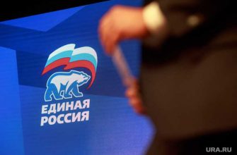 Екатеринбург праймериз Единая Россия