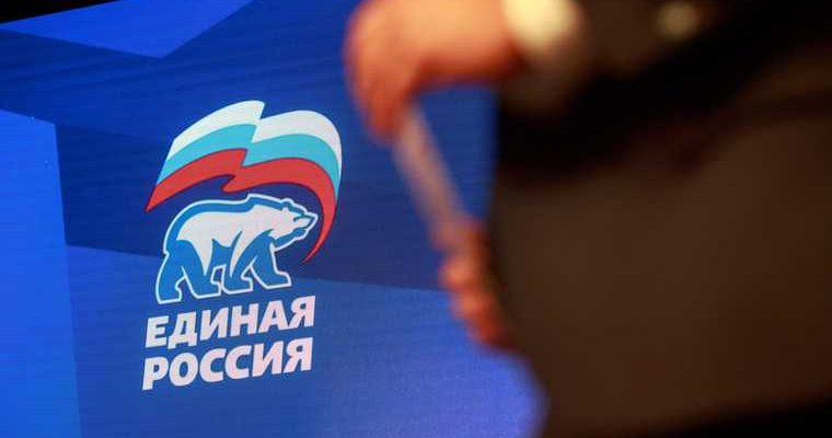 Екатеринбург праймериз Единая Россия