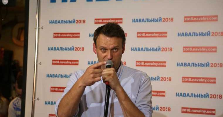 отравление навального