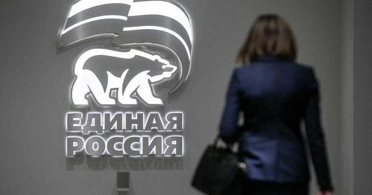 выборы в Госдуму 2021 год