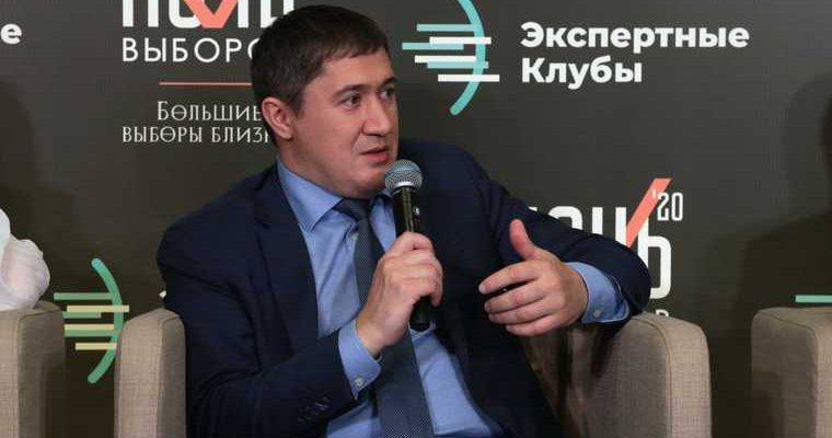 выборы губернатора пермского края