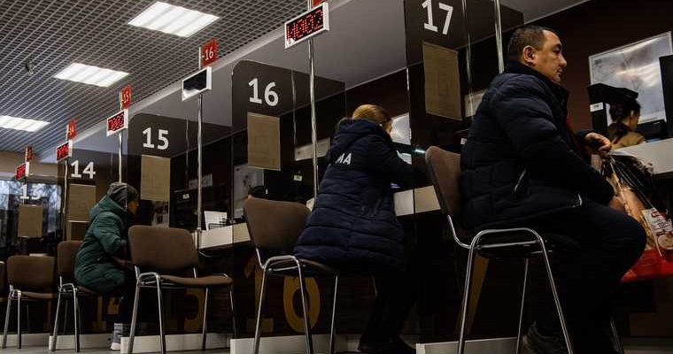 взбунтовались сотрудники МФЦ Свердловская область увольнение начальницы вице-губернатор Чемезов