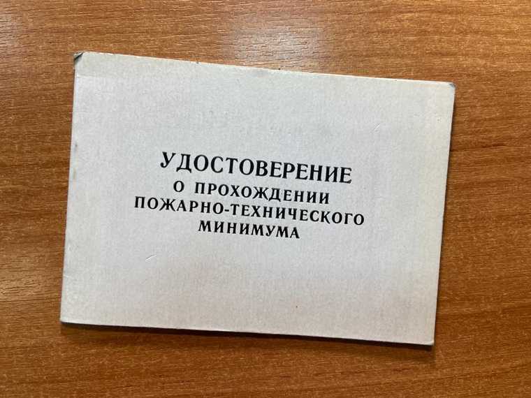 Раскрыта схема продажи разрешений МЧС в Екатеринбурге. ФОТО