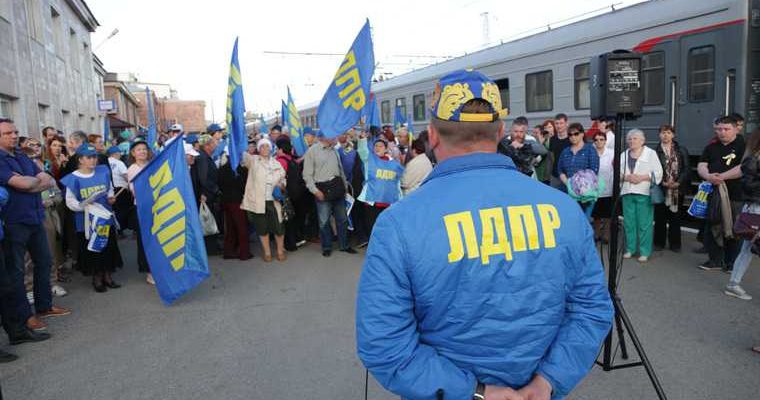 в ЛДПР начался раскол