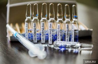 российская вакцина