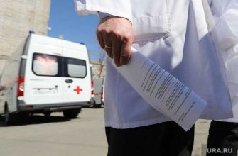 здравоохранение в Курганской области