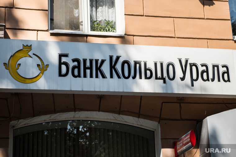 Коноплев банк обвиняется дача взятки начальник УМВД города
