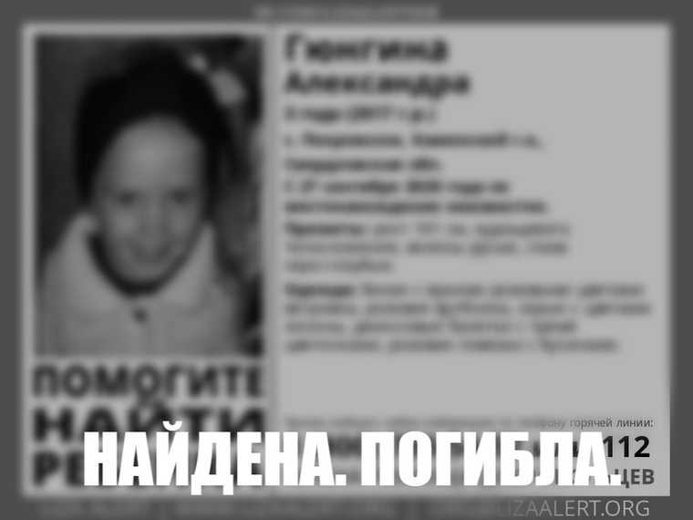 В Свердловской области нашли погибшую трехлетнюю девочку
