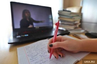 стандарт дистанционного образования