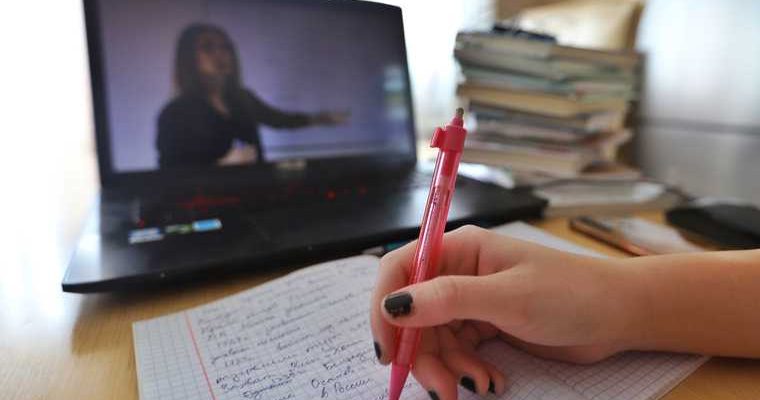 стандарт дистанционного образования