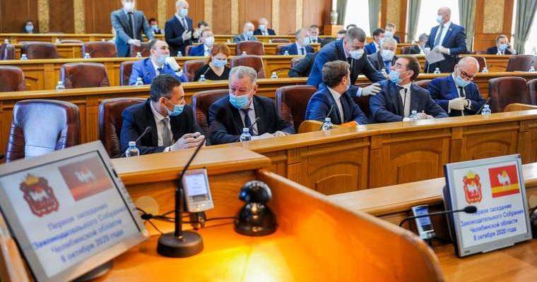 гербер законодательное собрание