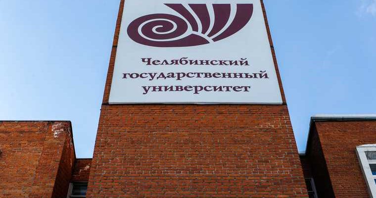 Челябинск карантин ОРВИ