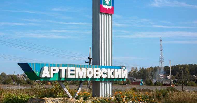 увольнение замглавы Кирилл Говорухин Артемовский Свердловская область