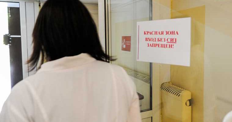 медперсоналу больниц отказали в страховых выплатах Пермь