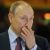 Президент России раскрыл планы властей на тотальный карантин