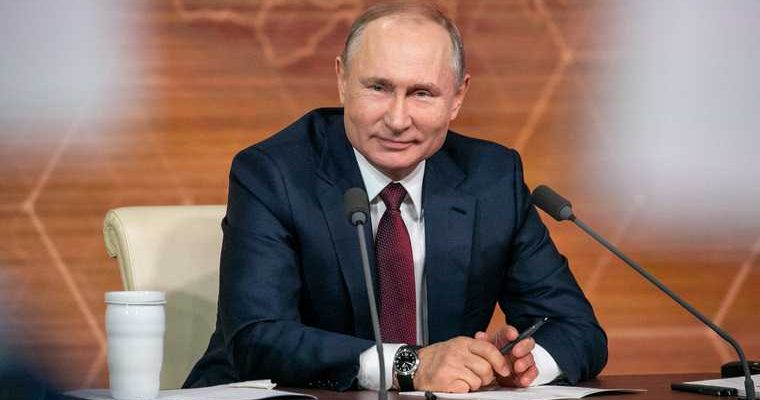 поздравление Владимир Путин