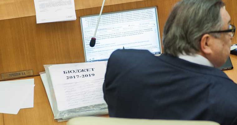 дефицит бюджета Свердловской области