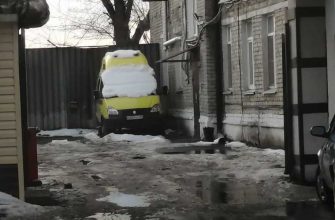 находится на ремонте