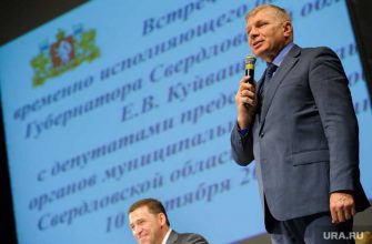 бывший мэр Ивделя Свердловская область заксобрание зарплата