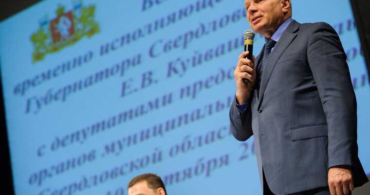 бывший мэр Ивделя Свердловская область заксобрание зарплата