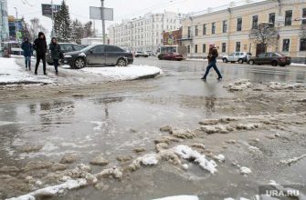 Свердловская область снег 24 октября МЧС