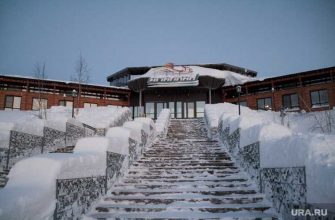 база Ямалкан ЯНАО продали на аукционе