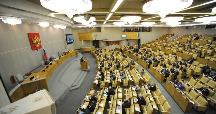 Госдума приняла бюджет