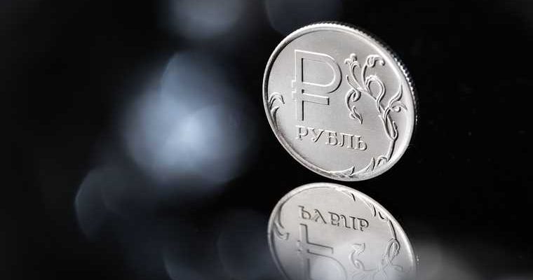 Экономика доллар рубль евро кризис