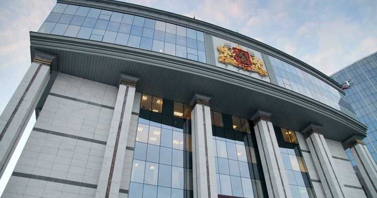 заксобрание Свердловская область прокуратура нарушения двойные должности Терешков Никитин Бабушкина