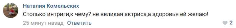 Соцсети осудили Заворотнюк за появление на телевидении. «С таким диагнозом не до Малахова»
