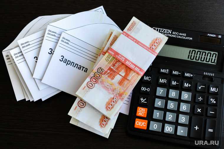 Свердловская область зарплата чиновников сокращение в 2021 году