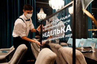 слухи Свердловская область