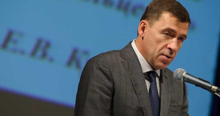 график Евгения Куйвашева